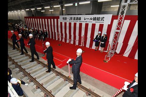 Ceremonies to mark completion of the link were held on March 28. (Photo: Akihiro Nakamura)